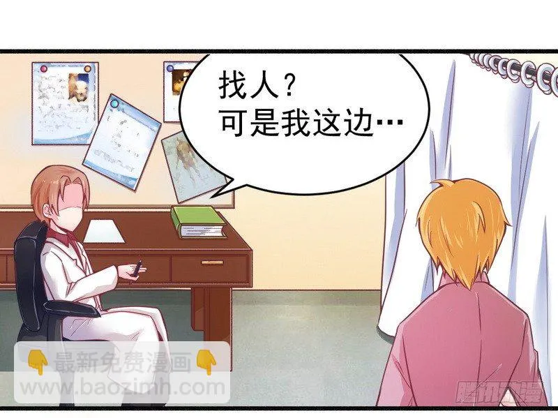 017抓住让你好看 第22页