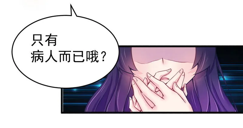 017抓住让你好看 第23页