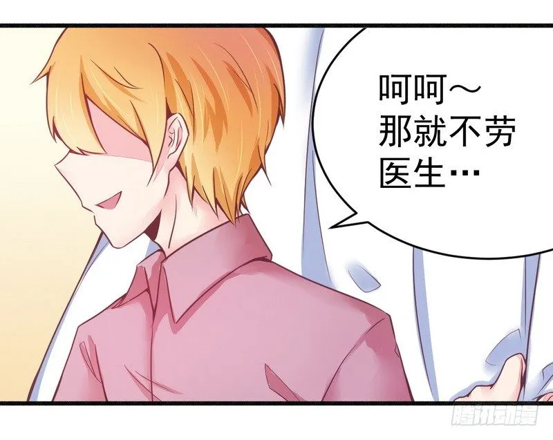 017抓住让你好看 第24页