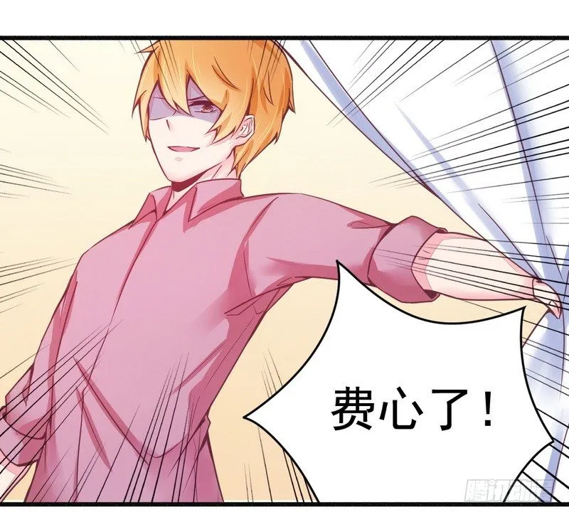 017抓住让你好看 第25页