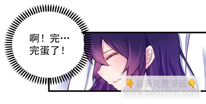 017抓住让你好看 第26页