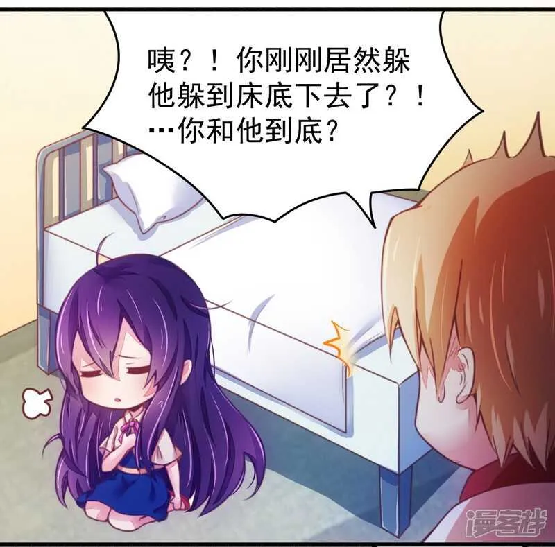 018风流总裁小娇妻 第14页