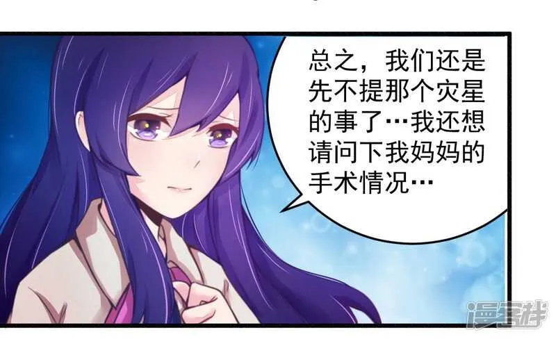 018风流总裁小娇妻 第17页