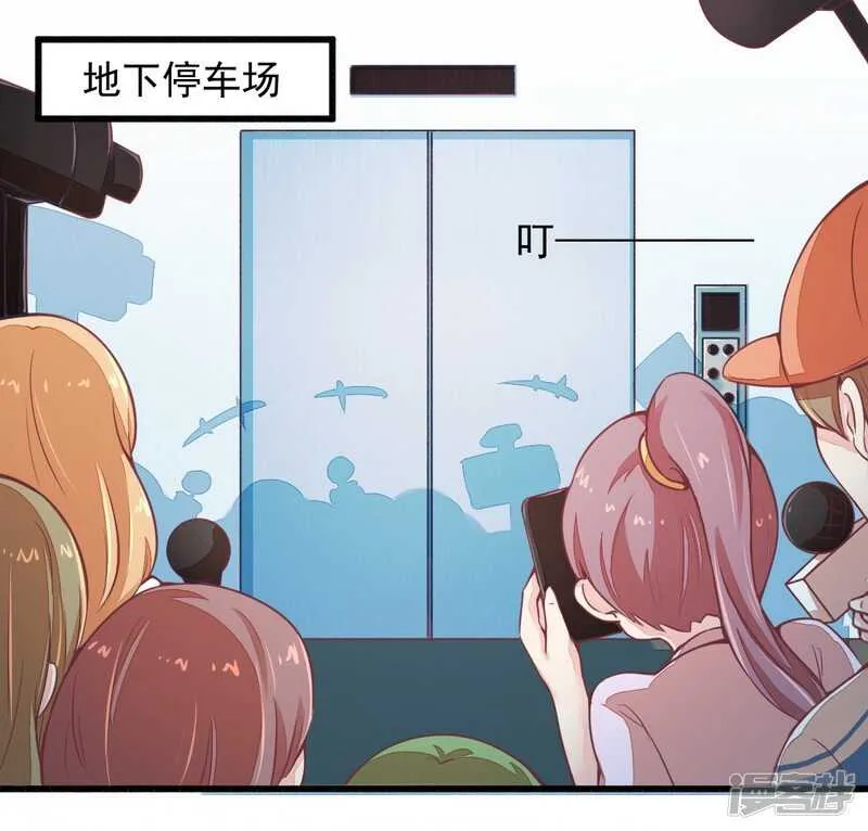 019 迎娶“绝世美女” 第1页