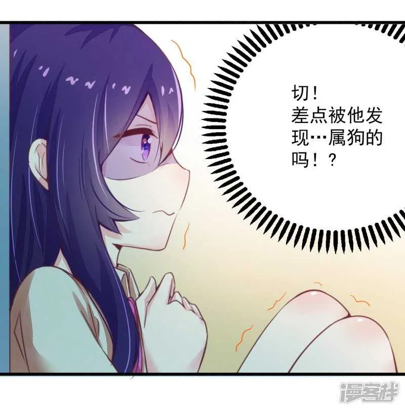 019 迎娶“绝世美女” 第14页