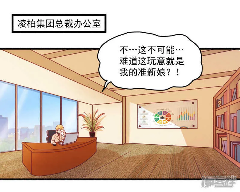 020 希望只是噩梦一场 第1页