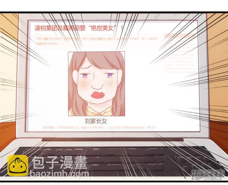 020 希望只是噩梦一场 第2页
