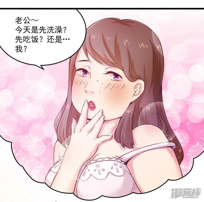 020 希望只是噩梦一场 第4页