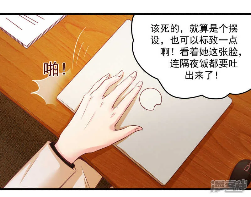 020 希望只是噩梦一场 第6页