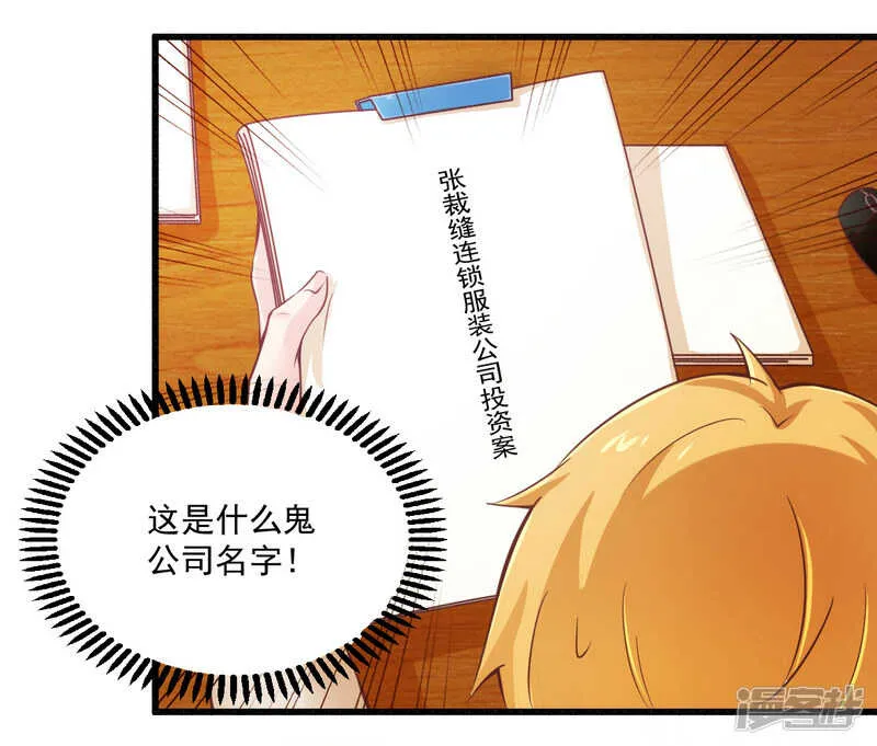 020 希望只是噩梦一场 第8页
