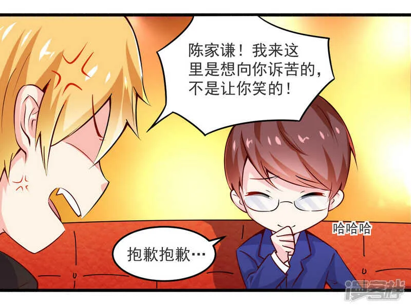 021 绝世猪扒是美女 第4页
