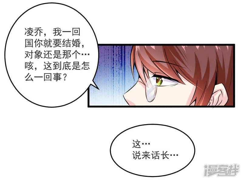 021 绝世猪扒是美女 第7页