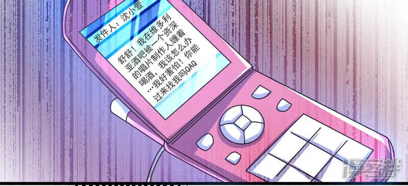 021 绝世猪扒是美女 第11页