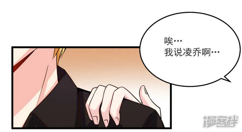 021 绝世猪扒是美女 第17页