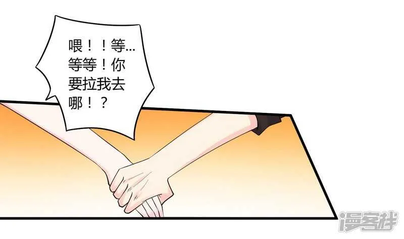 023 我的地盘我做主 第1页