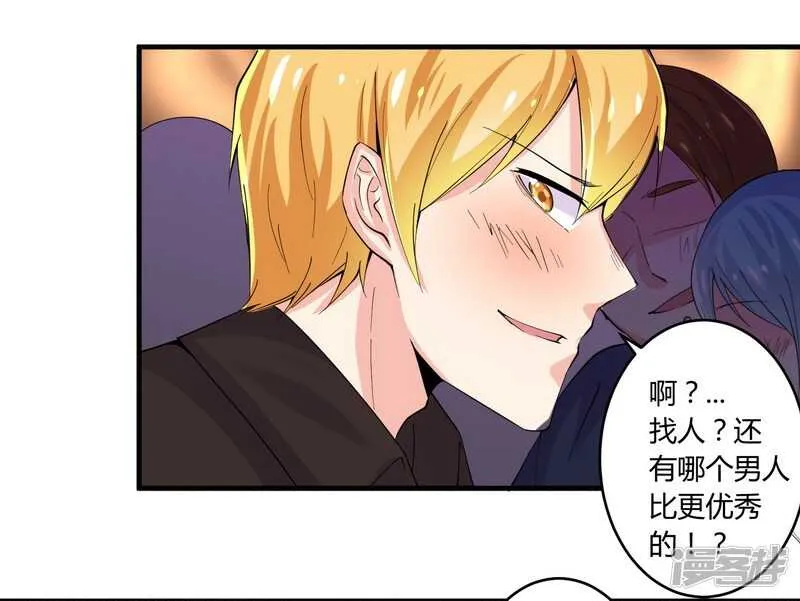 023 我的地盘我做主 第3页
