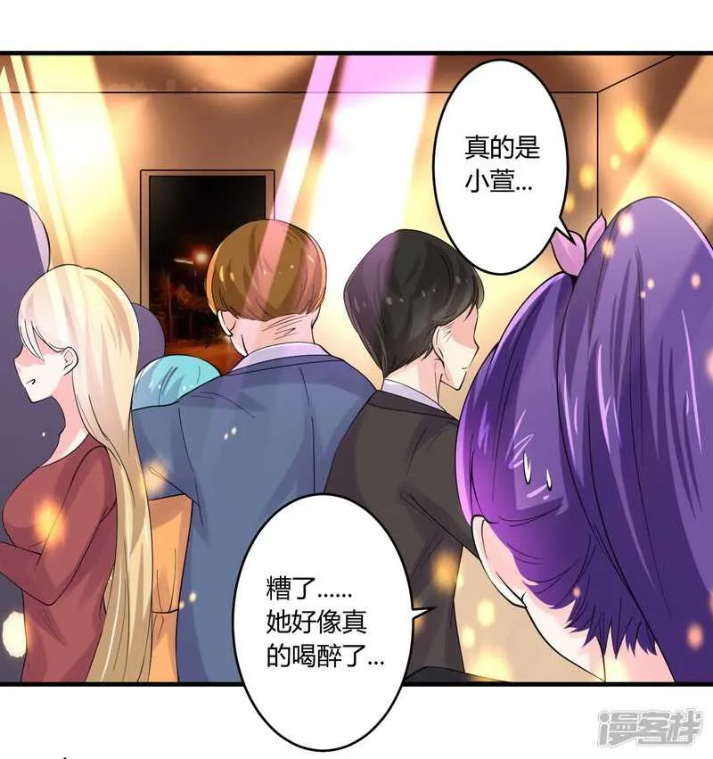 023 我的地盘我做主 第7页