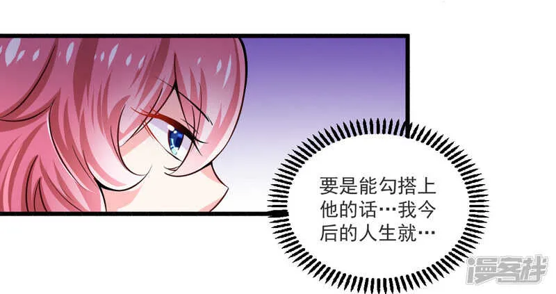 022 酒吧艳遇 第2页