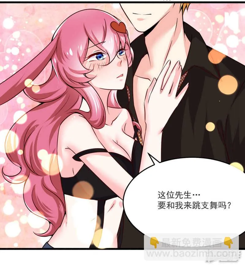 022 酒吧艳遇 第3页