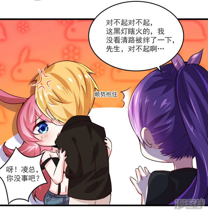 022 酒吧艳遇 第10页