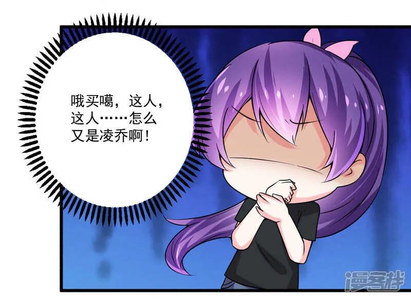 022 酒吧艳遇 第12页