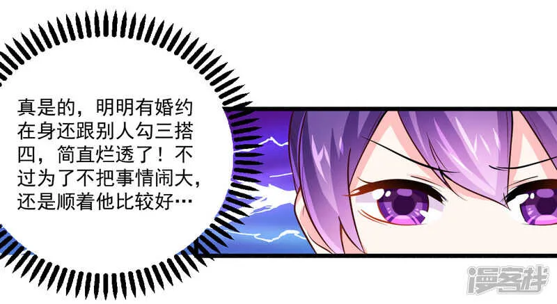 022 酒吧艳遇 第19页