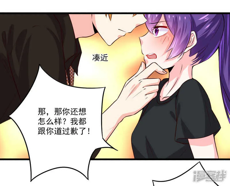 022 酒吧艳遇 第21页