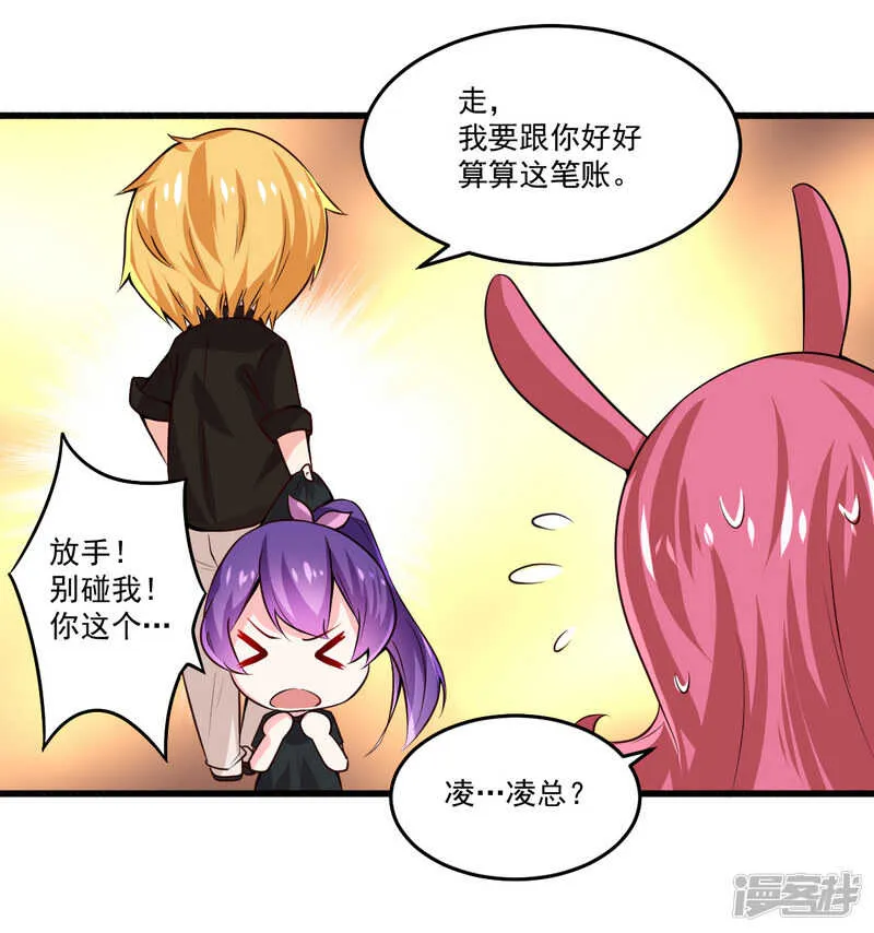 022 酒吧艳遇 第24页
