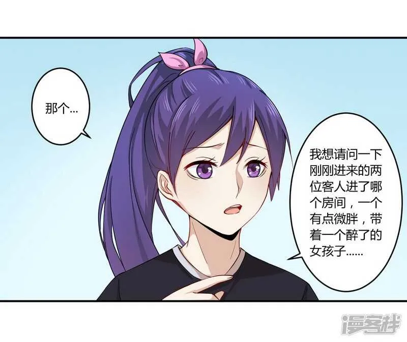 024我不需要服务 第3页