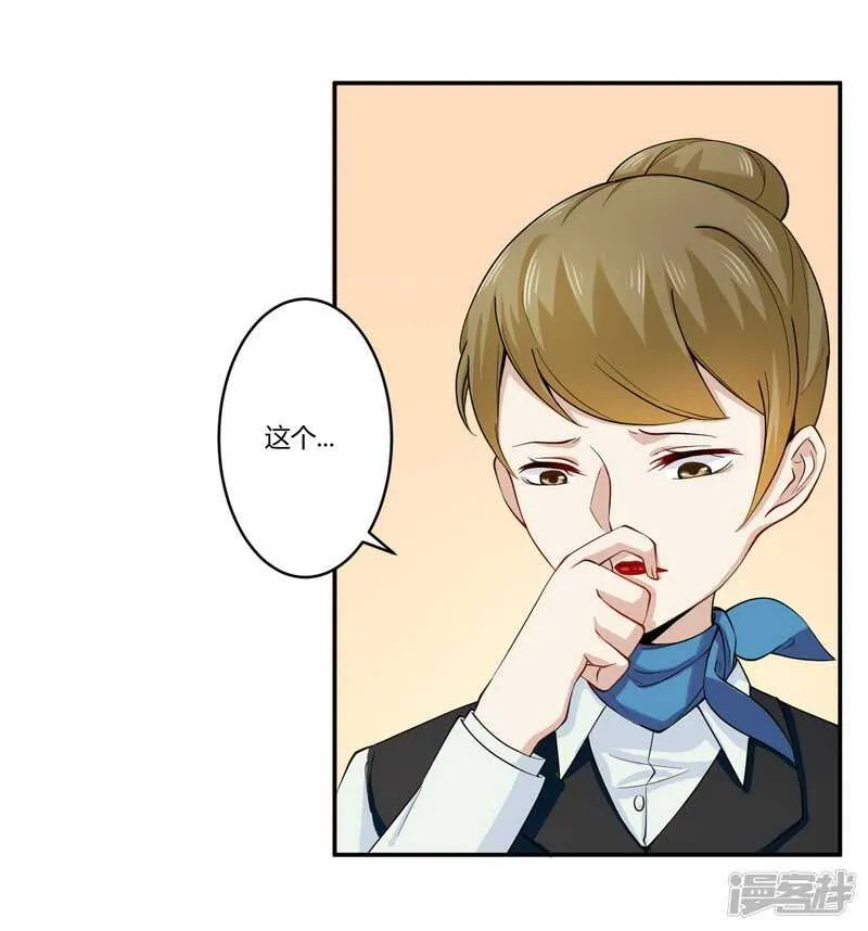 024我不需要服务 第4页