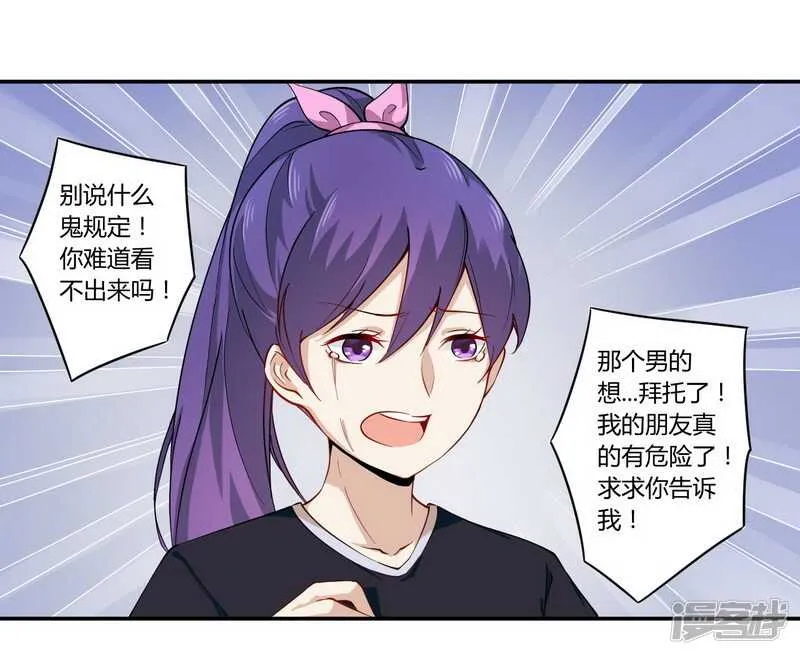 024我不需要服务 第6页