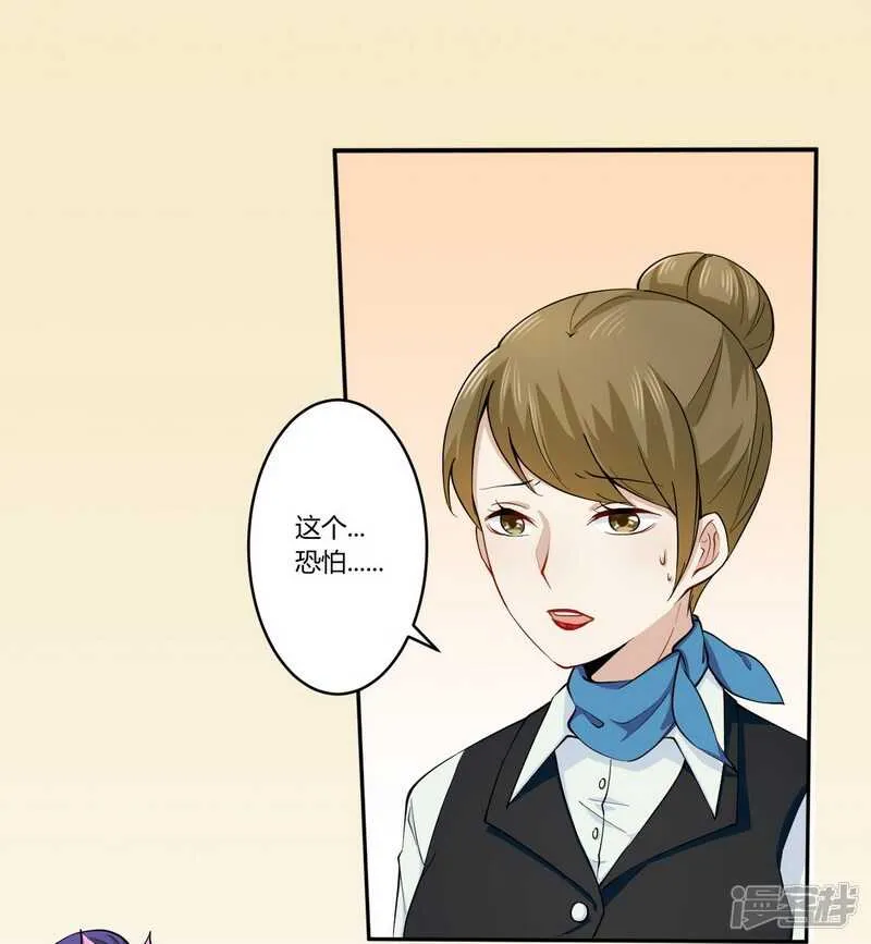 024我不需要服务 第7页