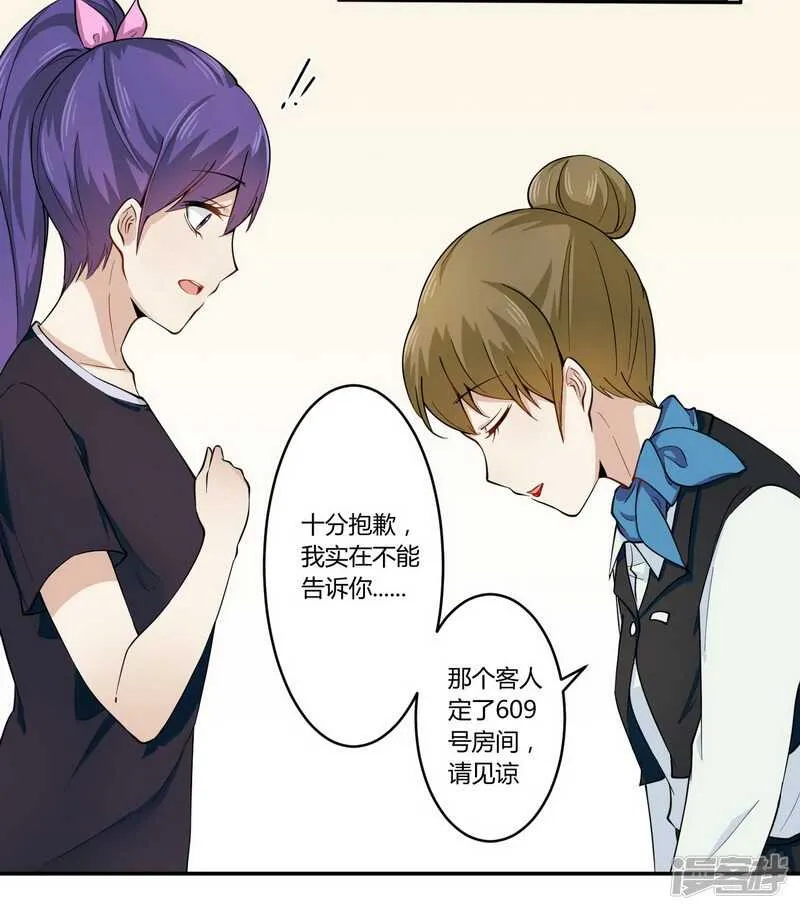 024我不需要服务 第8页