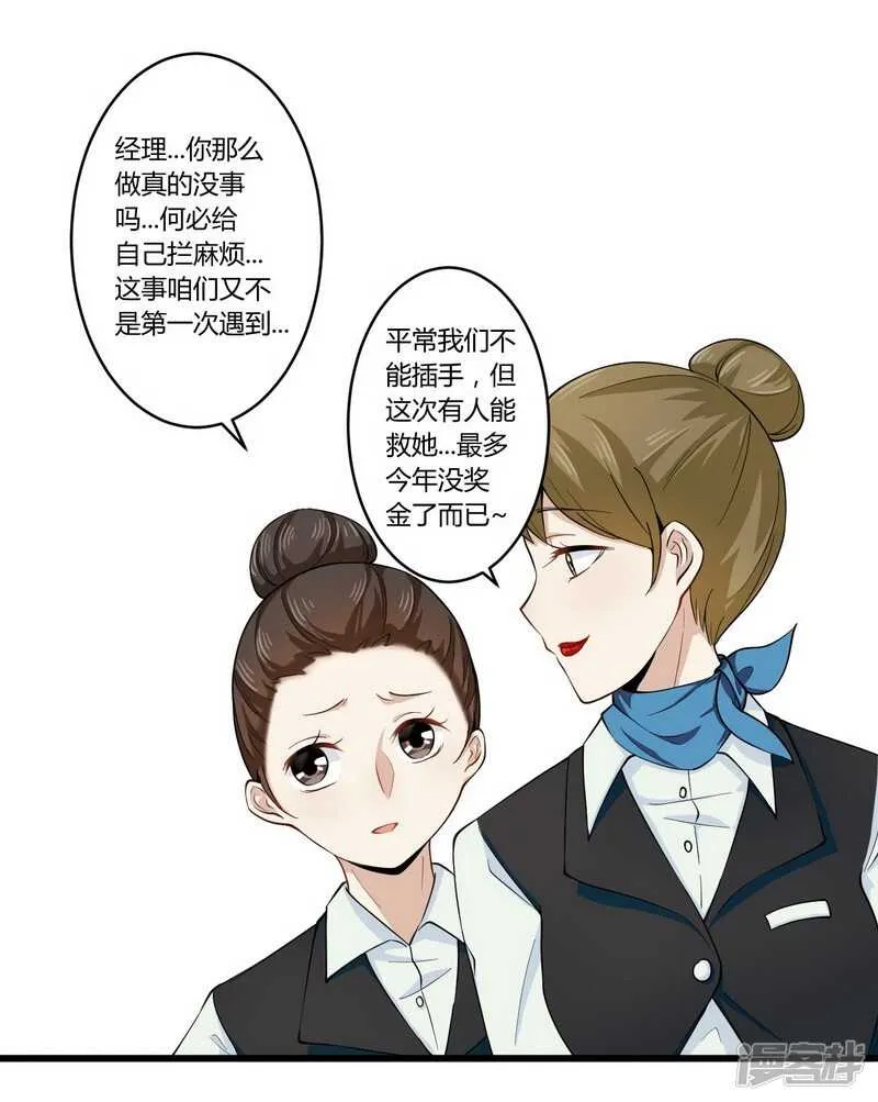 024我不需要服务 第10页