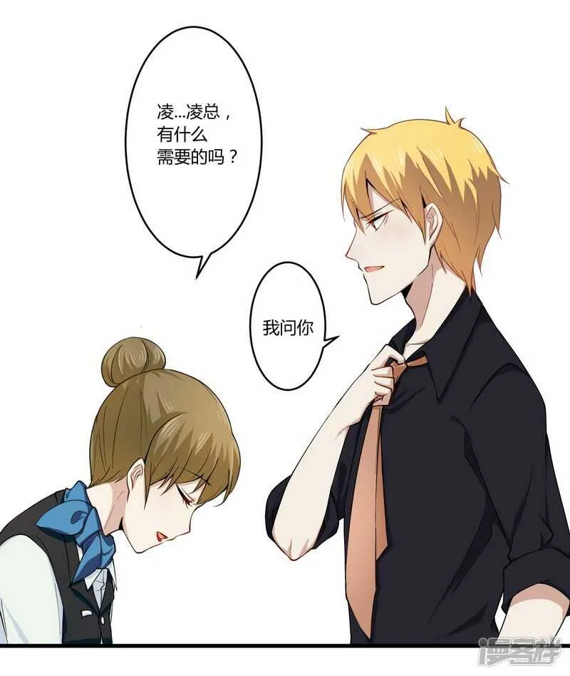 024我不需要服务 第12页