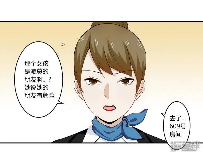 024我不需要服务 第14页