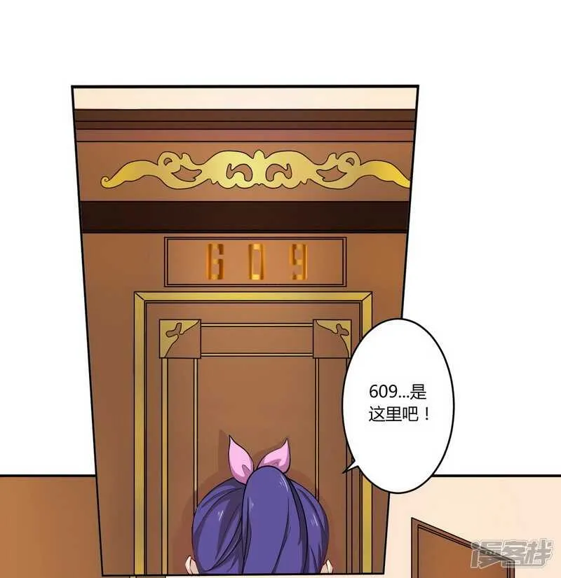 024我不需要服务 第16页