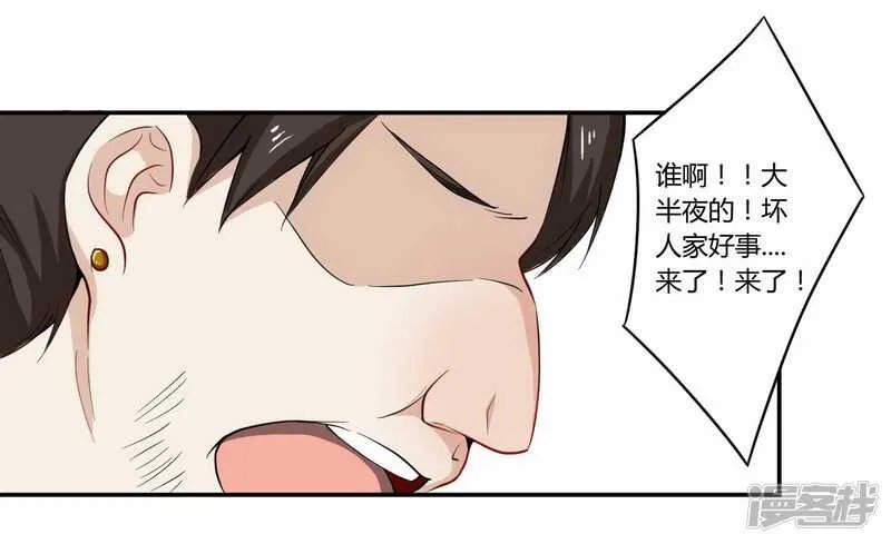 024我不需要服务 第18页
