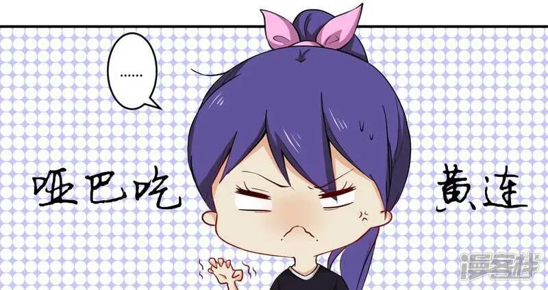024我不需要服务 第22页
