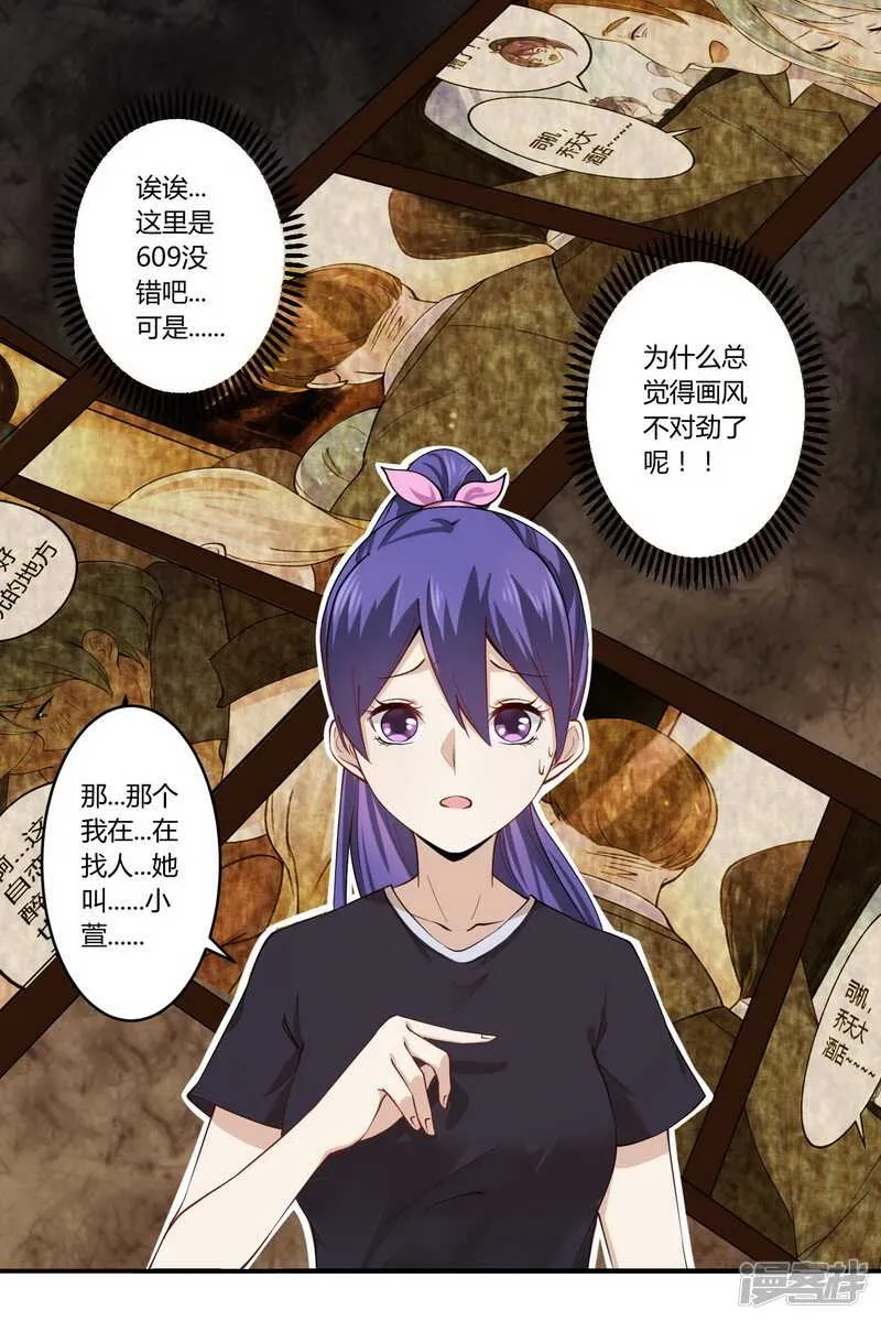 025 还得本少爷出马 第1页
