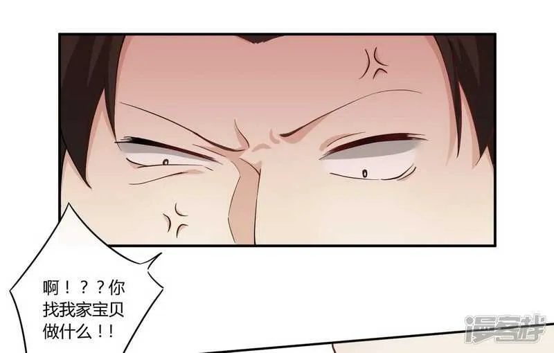 025 还得本少爷出马 第2页