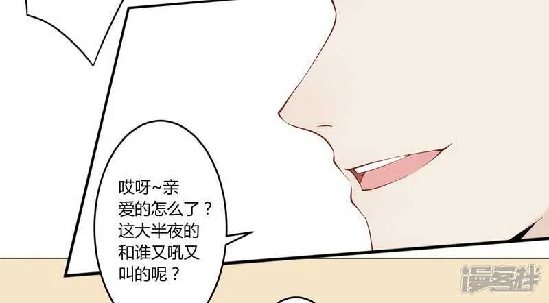 025 还得本少爷出马 第3页
