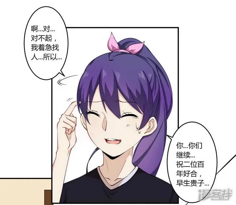 025 还得本少爷出马 第11页