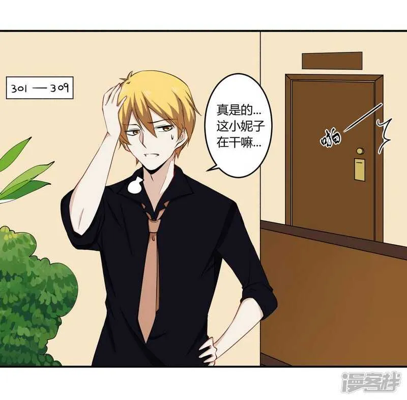 025 还得本少爷出马 第13页