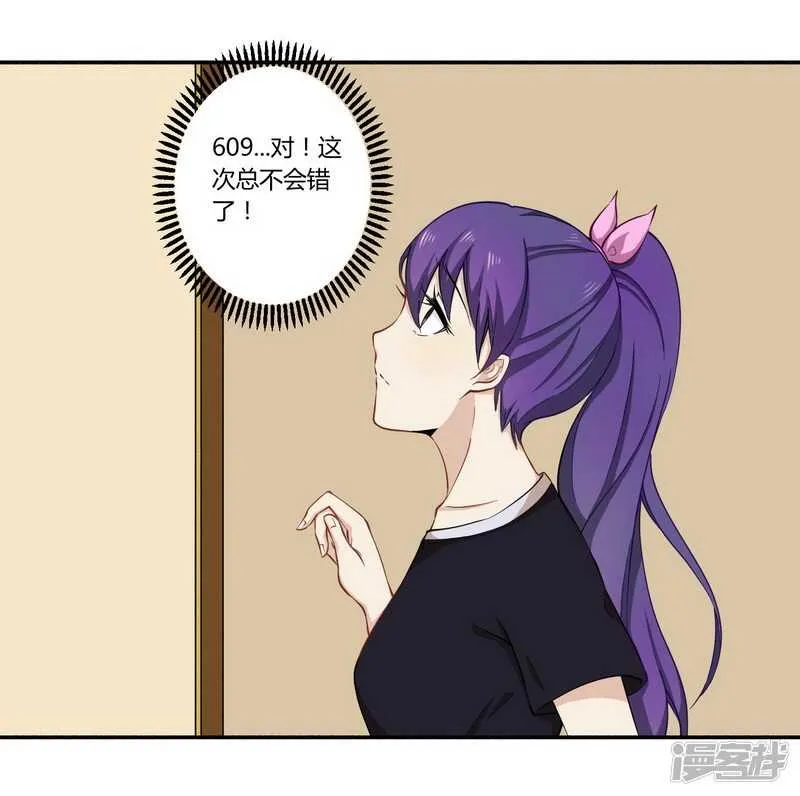 025 还得本少爷出马 第15页