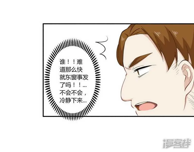 025 还得本少爷出马 第17页