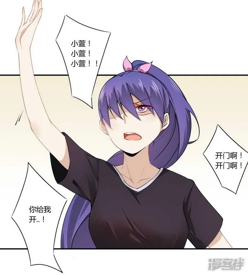 025 还得本少爷出马 第19页