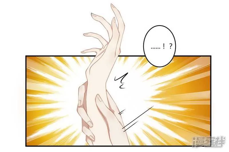 025 还得本少爷出马 第20页