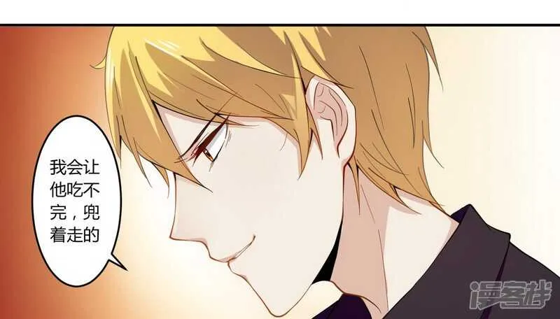 025 还得本少爷出马 第23页