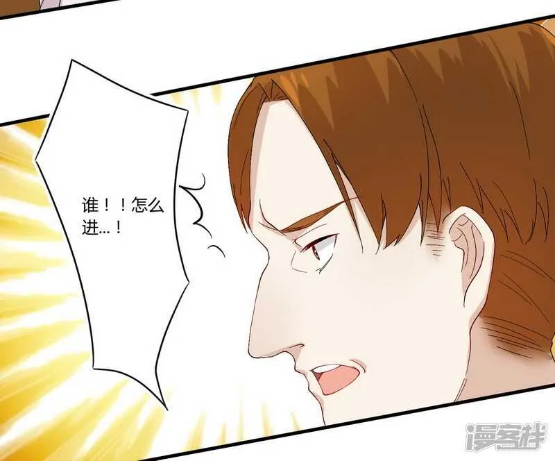 026 狼狈为奸 第3页